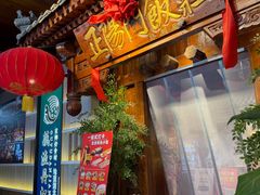 -正阳门饭庄·烤鸭·北京菜(万丰路七里庄店)