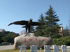 -咸宁万豪温泉谷度假区