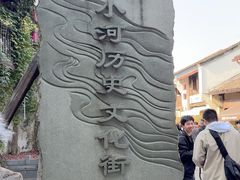 -小河直街历史文化街区