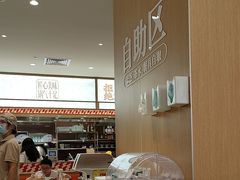 -乡村基·川味现炒大王(熙悦天街店)