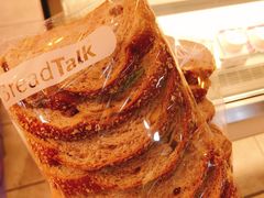 高纤多维麦包-BreadTalk面包新语·烘焙蛋糕(海珠丽影广场店)