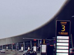 -郑州新郑国际机场-T2航站楼