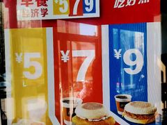 -麦当劳(大厂新城店)