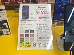 -Bic Camera (难波店)