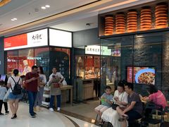 等位区-大师兄·西北小馆(南沙万达广场店)
