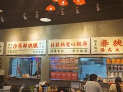 -憶廟街 X 沙角邨(太古城店)