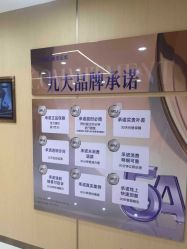 -南京康美美容医院·旗舰店
