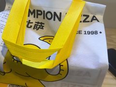 -尊宝比萨(车公庙店)