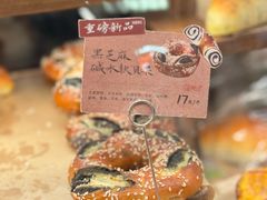-RUXU入续糖水铺与包(卓悦中心店)