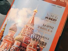 -俄士厨房(未来城店)