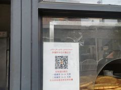-阿布拉的馕(西北路店)
