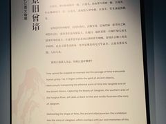 -上海观复博物馆
