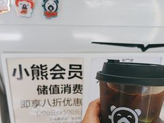 -BIRR COFFEE小熊咖啡(鸿瑞店)