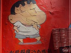 -老天桥蛙炉火锅(姑苏总店)