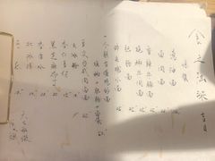菜单-食之六七·面(朝阳大悦城店)