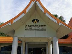 -中国科学院西双版纳热带植物园