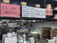 -原西四小吃(马连道店)