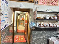 -铁锅哥米线