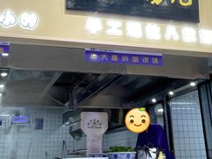 -京穆兰兰州牛肉面·清真(盛龙广场店)