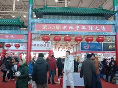-中国农业博物馆