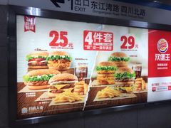 -汉堡王(上海虹口龙之梦)