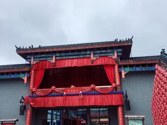 -中国马镇舞马世界主题乐园