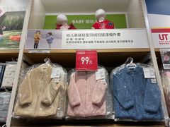 -优衣库(广州恒宝广场店)