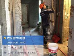 -星皖工长俱乐部·老房装修