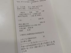 账单-大头椰·椰子鸡火锅(南宁万象城店)