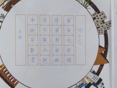 -秦汉胡同国学书院(川沙分馆)