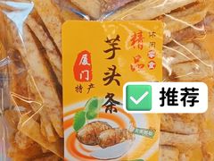 -水果立方果然鲜(升平路店)
