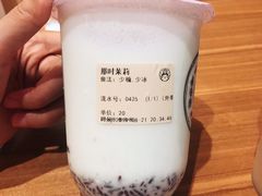 -我是酸奶君(壹方城店)