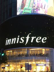 点击看大图 -悦诗风吟innisfree