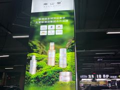 -万达广场(宜兴店)