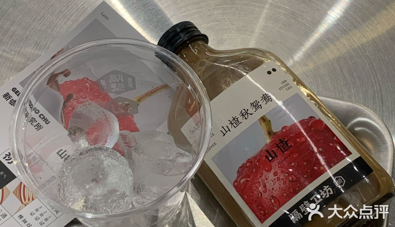 广州咖啡季｜隔壁工坊·初