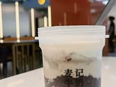 -麦记牛奶公司(源深广场店)