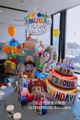 -告白气球派对策划·求婚·订婚宴·宝宝宴·生日派对