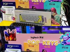 -太平洋数码广场