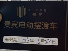 -杭州萧山国际机场