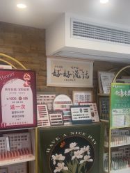点击看大图 -睫毛弯弯·美甲美睫