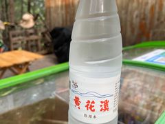 -黄花溪
