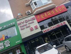 -Hair Glam 格拉姆造型旗舰店