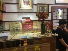 -良兴火锅
