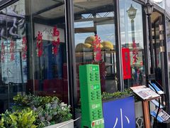 -小大董·烤鸭(五棵松店)