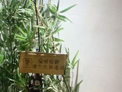 -君之悦·明镜台·SPA古禅足道(解放碑店)