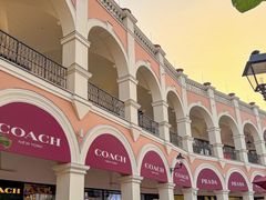 -佛罗伦萨小镇广佛名品奥特莱斯(疏港路店)