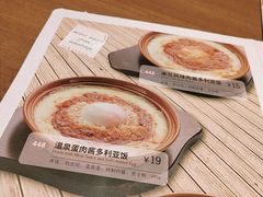 -萨莉亚(巴黎春天成山店)