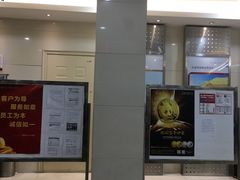 -中国工商银行(上海市长阳支行)