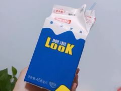 -啤客走廊