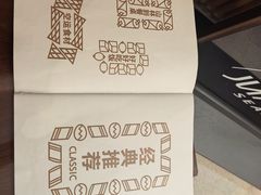 -一坐一忘云南菜(北京skp店)
